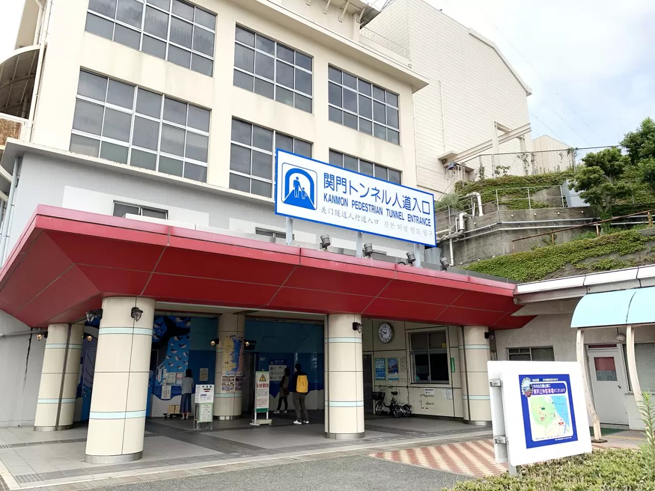 🏞️ 미모스소 가와 공원 이미지 4